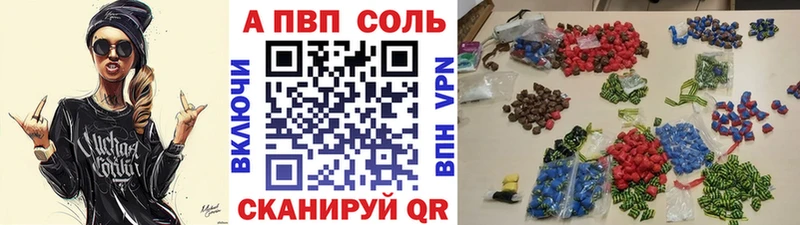 Бутират Новая Ладога