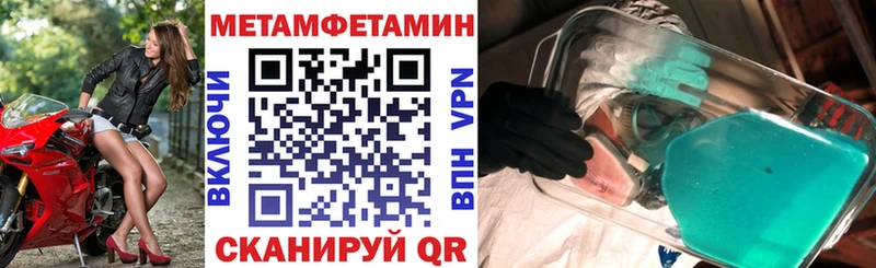 АМФЕТАМИН Розовый Новая Ладога
