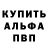 A-PVP Соль Dima Positive