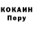 МЕТАДОН кристалл Wend Hrismond