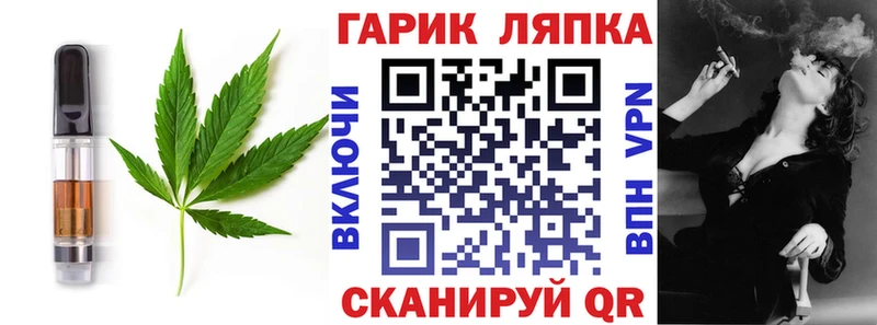 хочу   Новая Ладога  Cannafood конопля 