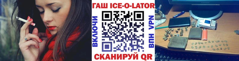 ГАШИШ гашик  хочу наркоту  мориарти как зайти  Новая Ладога  кракен как войти 