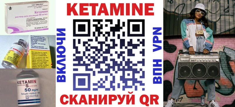 где купить наркоту Новая Ладога omg зеркало КЕТАМИН VHQ