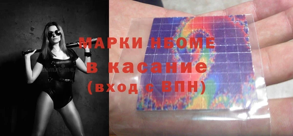 марихуана Гусиноозёрск