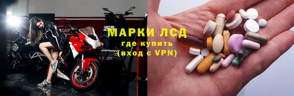 стафф Гусь-Хрустальный
