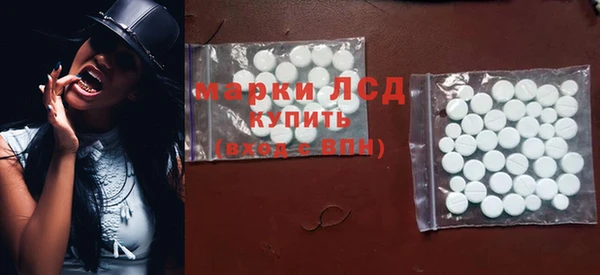 марихуана Гусиноозёрск