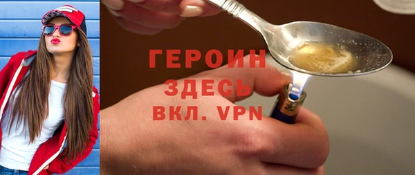 стафф Гусь-Хрустальный