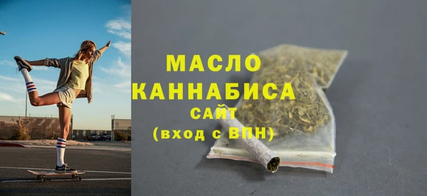 стафф Гусь-Хрустальный