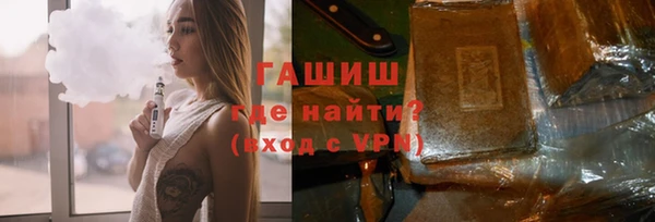 стафф Гусь-Хрустальный