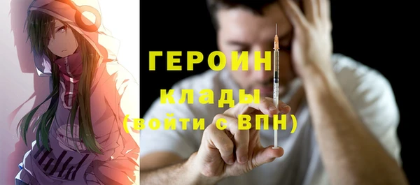 марихуана Гусиноозёрск