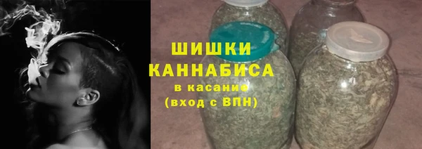 стафф Гусь-Хрустальный