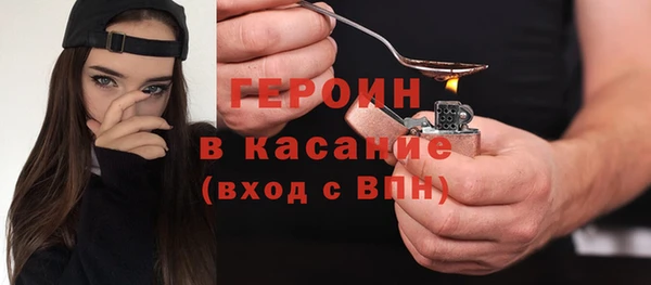 стафф Гусь-Хрустальный