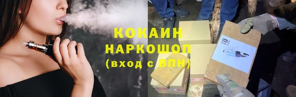 марихуана Гусиноозёрск