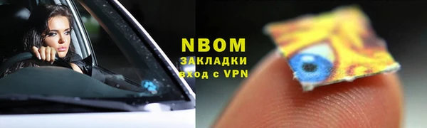 стафф Гусь-Хрустальный