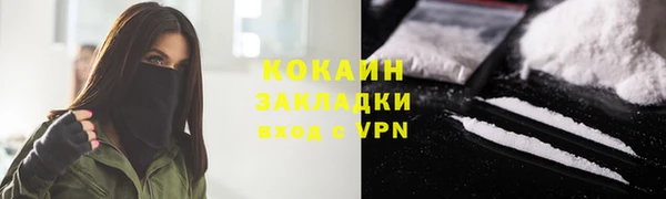 марихуана Гусиноозёрск