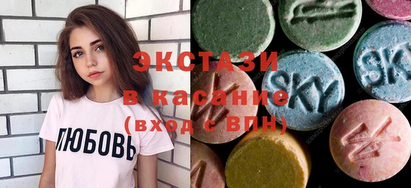 стафф Гусь-Хрустальный