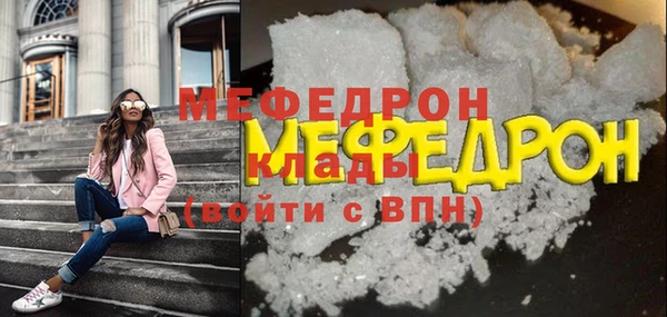 марихуана Гусиноозёрск
