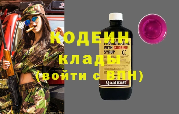 стафф Гусь-Хрустальный