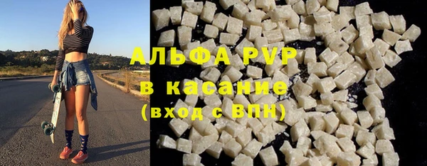 стафф Гусь-Хрустальный