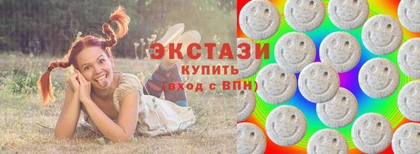 марихуана Гусиноозёрск