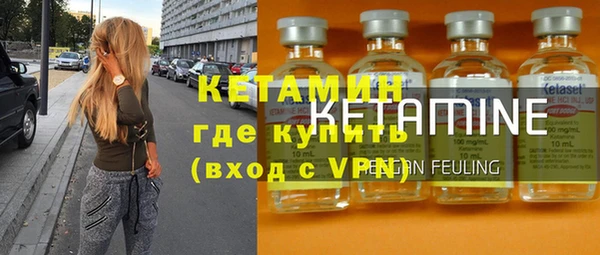марихуана Гусиноозёрск
