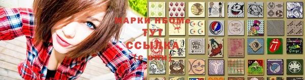 стафф Гусь-Хрустальный
