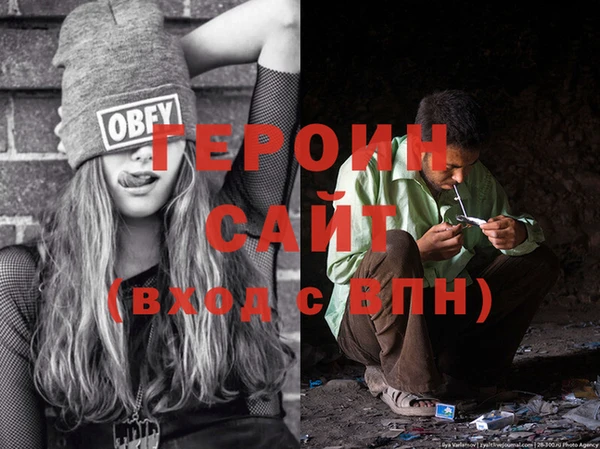 стафф Гусь-Хрустальный