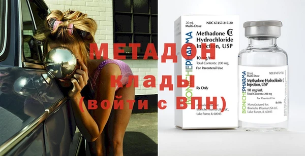 стафф Гусь-Хрустальный