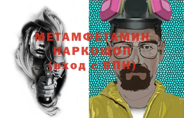 марихуана Гусиноозёрск
