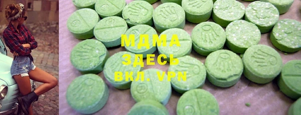 марихуана Гусиноозёрск