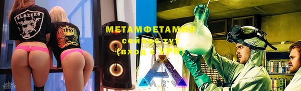марихуана Гусиноозёрск