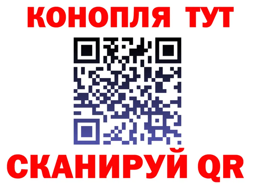 Cannafood конопля как войти это кракен Новая Ладога