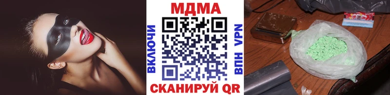 МДМА Molly  Новая Ладога 