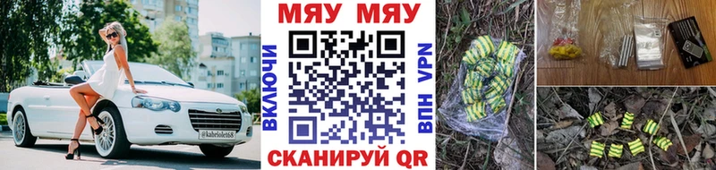 Мефедрон 4 MMC  Новая Ладога 