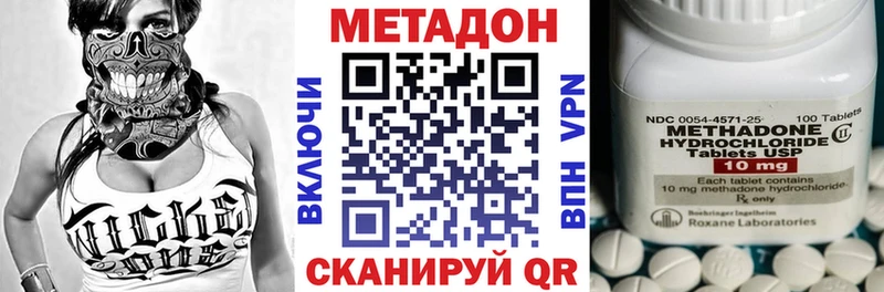 как найти Новая Ладога Метадон methadone