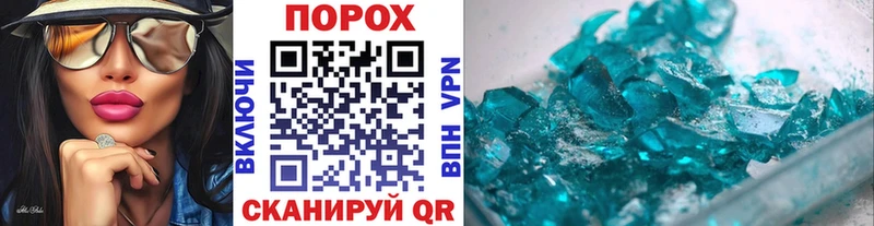 Первитин Methamphetamine наркошоп Новая Ладога